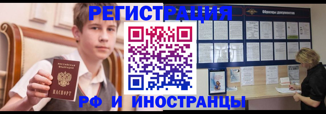 прописка для военкомата в Соликамске